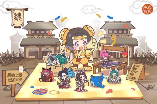 小鲁班摆摊插画