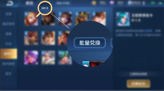 正式服预告⑤ | 体验大升级！背包轻松整理，开黑预约无阻
