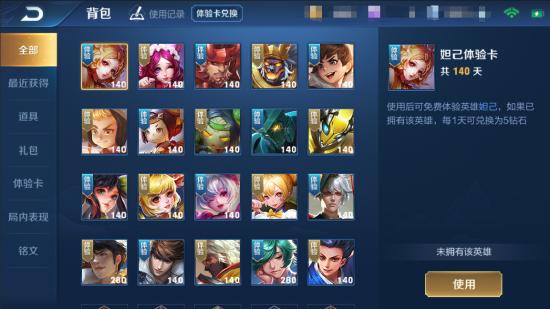 正式服预告⑤ | 体验大升级！背包轻松整理，开黑预约无阻