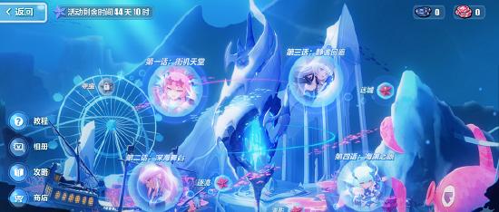 《崩坏3》V4.1更新前瞻 | 夏日活动篇