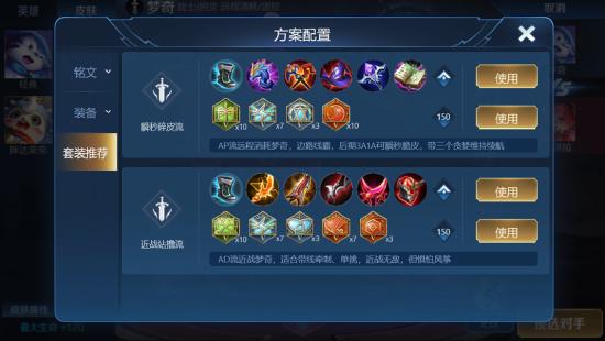 正式服预告⑤ | 体验大升级！背包轻松整理，开黑预约无阻