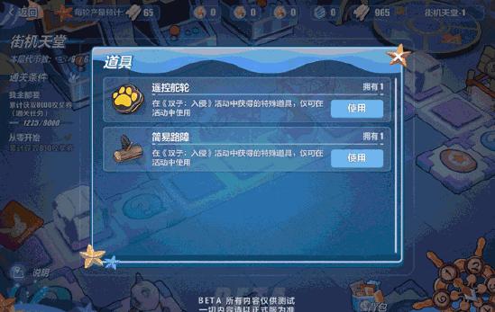 《崩坏3》V4.1更新前瞻 | 夏日活动篇