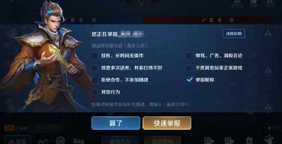 正式服预告⑤ | 体验大升级！背包轻松整理，开黑预约无阻
