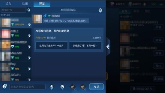 正式服预告⑤ | 体验大升级！背包轻松整理，开黑预约无阻