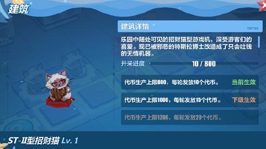 《崩坏3》V4.1更新前瞻 | 夏日活动篇