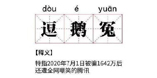 腾讯网易相继转战主机市场：手游时代 主机的没落还早得很