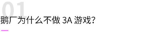 腾讯网易相继转战主机市场：手游时代 主机的没落还早得很