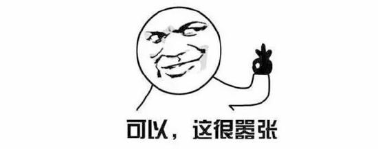 腾讯网易相继转战主机市场：手游时代 主机的没落还早得很