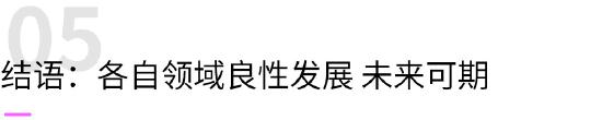 腾讯网易相继转战主机市场：手游时代 主机的没落还早得很