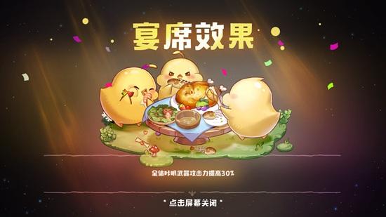 《咔叽探险队》7月16日将上线！各位听我说 这才是猛男该玩的游戏