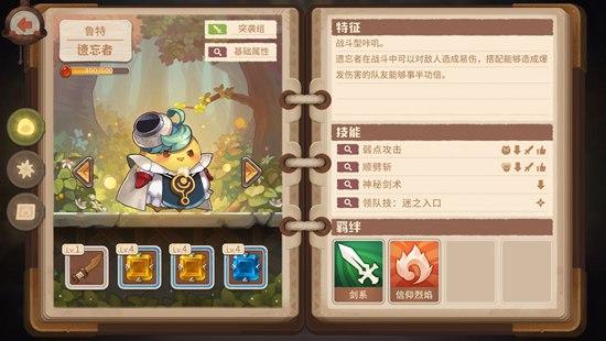 《咔叽探险队》7月16日将上线！各位听我说 这才是猛男该玩的游戏