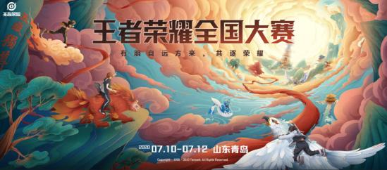 高燃赛场！王者荣耀全国大赛即将开赛，KGL春季赛冠军将花落谁家？