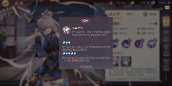 【玩家大神】平民就可以玩转的女队阵容及培养方向