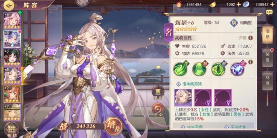 【玩家大神】平民就可以玩转的女队阵容及培养方向