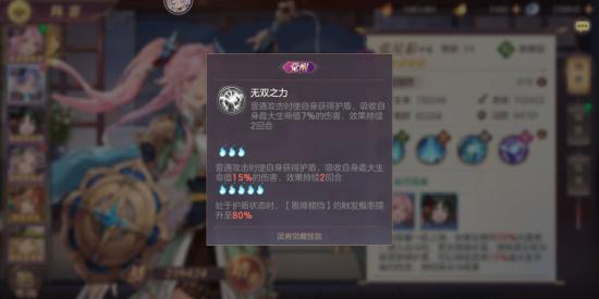 【玩家大神】平民就可以玩转的女队阵容及培养方向