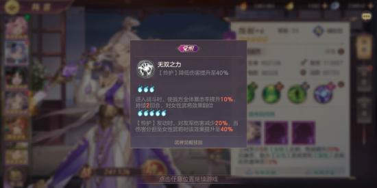 【玩家大神】平民就可以玩转的女队阵容及培养方向