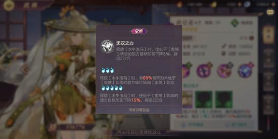【玩家大神】平民就可以玩转的女队阵容及培养方向
