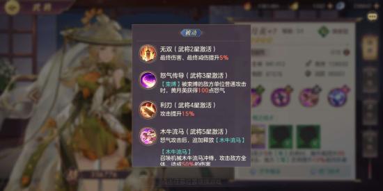 【玩家大神】平民就可以玩转的女队阵容及培养方向