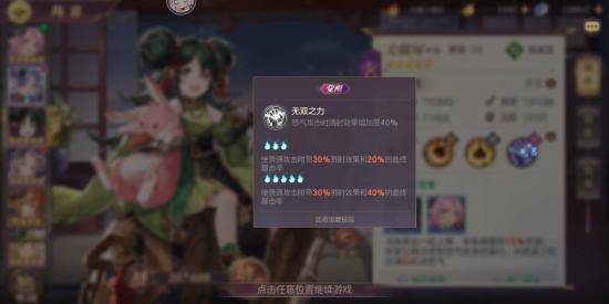【玩家大神】平民就可以玩转的女队阵容及培养方向