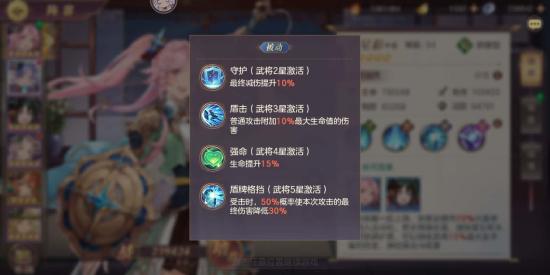 【玩家大神】平民就可以玩转的女队阵容及培养方向