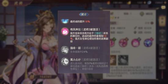【玩家大神】平民就可以玩转的女队阵容及培养方向