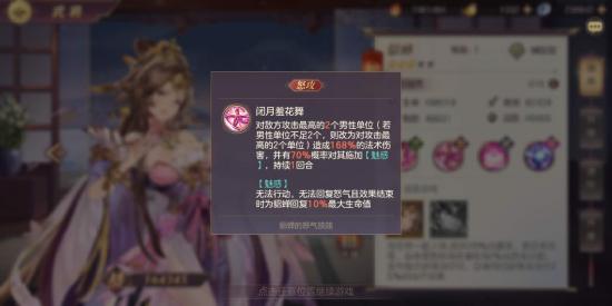 【玩家大神】平民就可以玩转的女队阵容及培养方向