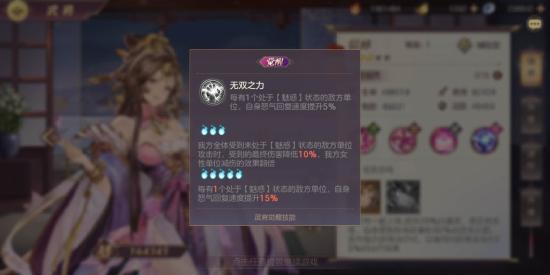 【玩家大神】平民就可以玩转的女队阵容及培养方向
