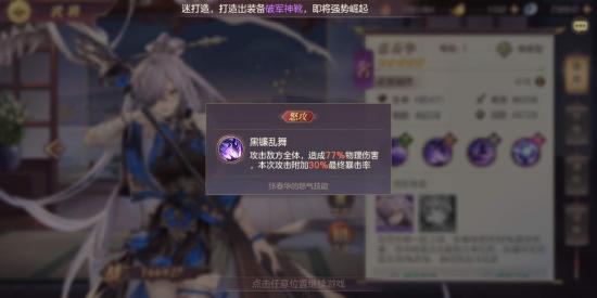 【玩家大神】平民就可以玩转的女队阵容及培养方向