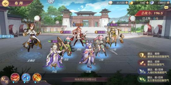 【玩家大神】平民就可以玩转的女队阵容及培养方向