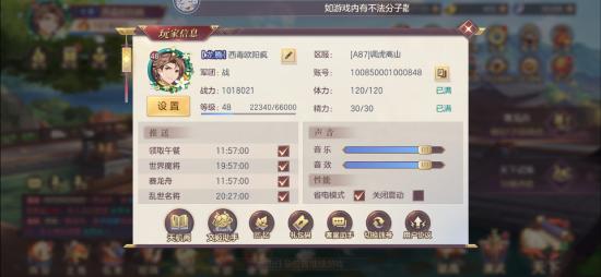 【攻略投稿】新手指南（攻略）上