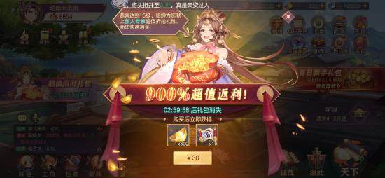 【攻略投稿】新手指南（攻略）下
