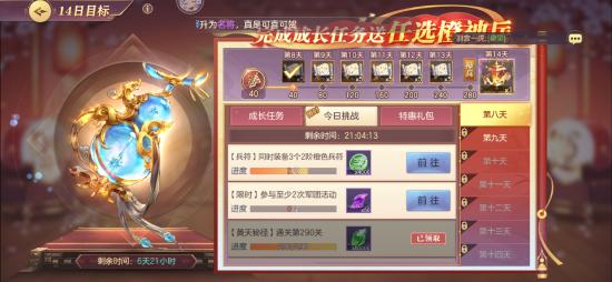 【攻略投稿】新手指南（攻略）上