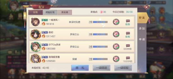【攻略投稿】新手指南（攻略）上