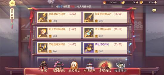 【攻略投稿】新手指南（攻略）上