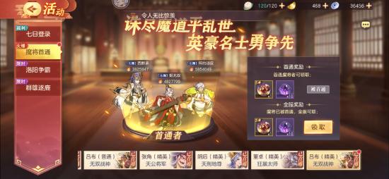 【攻略投稿】新手指南（攻略）上