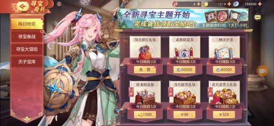 【攻略投稿】新手指南（攻略）上