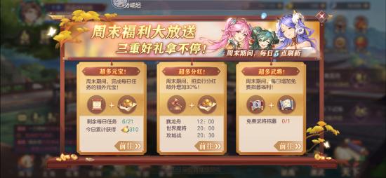 【攻略投稿】新手指南（攻略）上