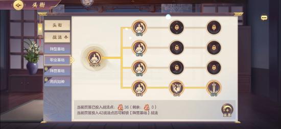 【攻略投稿】新手指南（攻略）下