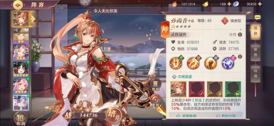 【攻略投稿】新手指南（攻略）下