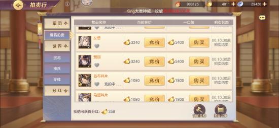 【攻略投稿】新手指南（攻略）上