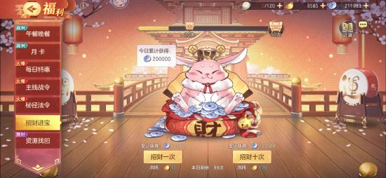 【攻略投稿】新手指南（攻略）上
