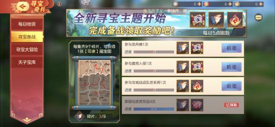 【攻略投稿】新手指南（攻略）上