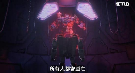 网飞原创动画《变形金刚：决战塞伯坦-围城》定档7.30