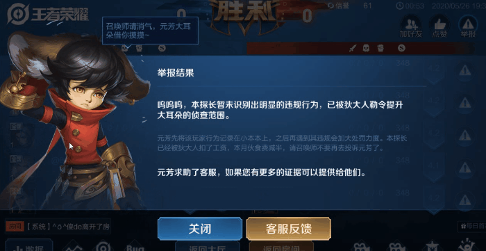【公告】7月9日正式服更新 对局环境