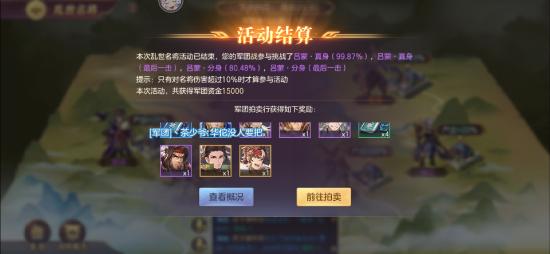 【攻略投稿】新手指南（攻略）下