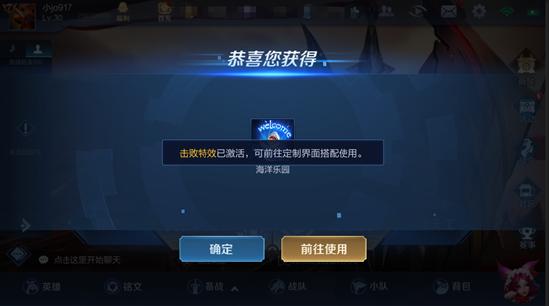 【公告】7月9日正式服版本更新 综合调整