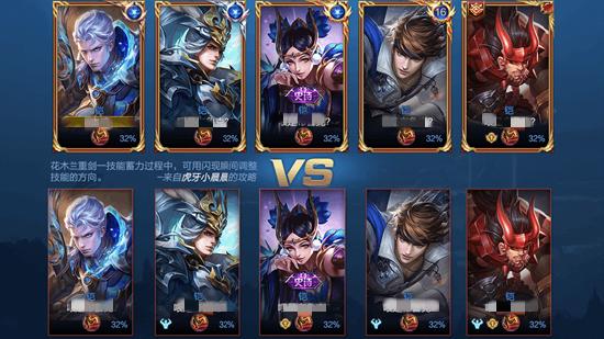 三分奇兵版本已上线 王者荣耀7月9日正式服更新公告