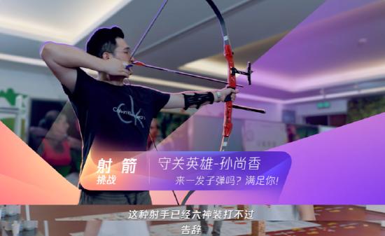 梦泪带你探访《王者荣耀》诞生地，通关三路揭秘三分之地