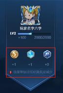 【公告】7月9日正式服更新 对局环境