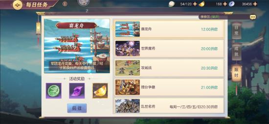 【攻略投稿】新手指南（攻略）下